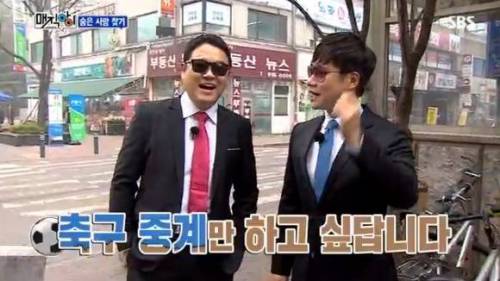 생각보다 예능욕심 프리욕심 없는 배성재 아나운서.jpg