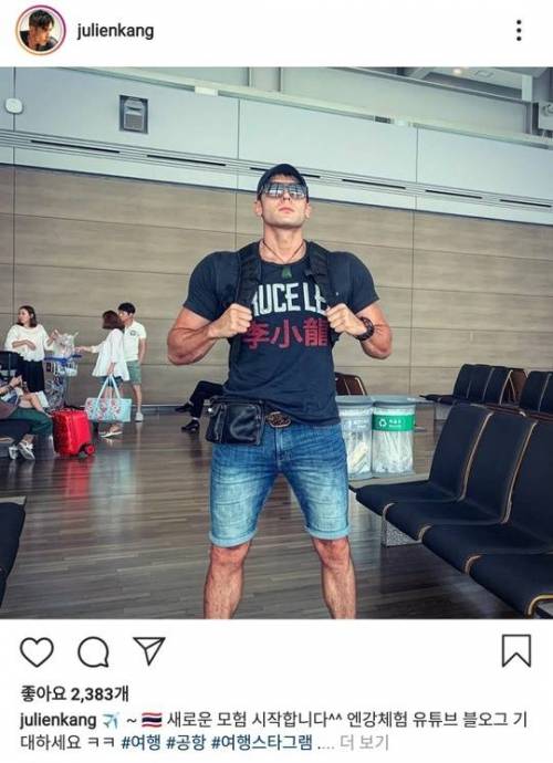 줄리엔강 어깨 근황.jpg