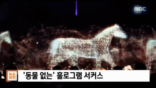 특이점이 온 독일 동물 서커스.jpg