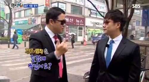 생각보다 예능욕심 프리욕심 없는 배성재 아나운서.jpg