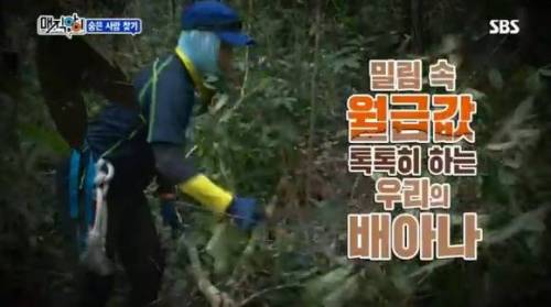 생각보다 예능욕심 프리욕심 없는 배성재 아나운서.jpg