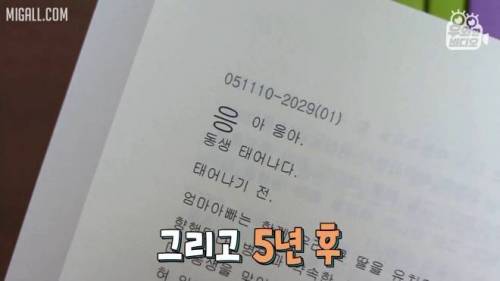 [스압] 육아일기를 18년 동안 쓰고 있는 아빠