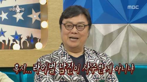 [스압] 나훈아 피습 사건의 배후로 검찰 조사.jpg