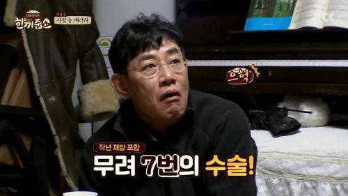 [스압] 소 생간 먹고 7번의 수술 .jpg