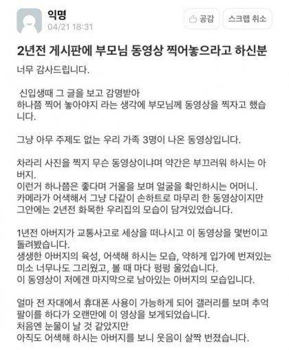 부모님 찍으라하신분 감사합니다