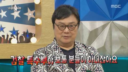 [스압] 나훈아 피습 사건의 배후로 검찰 조사.jpg