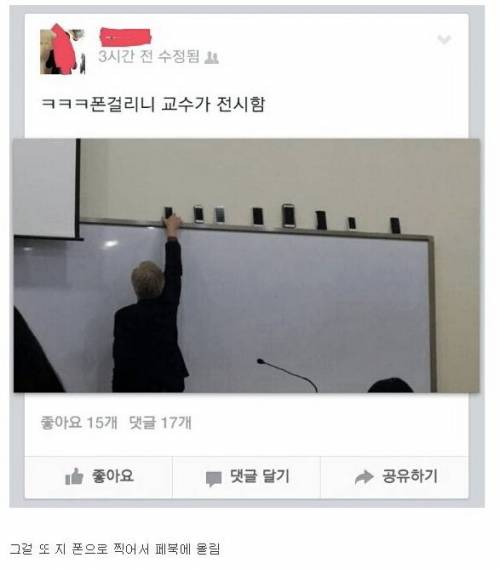 어느 대학교 수업 풍경.jpg