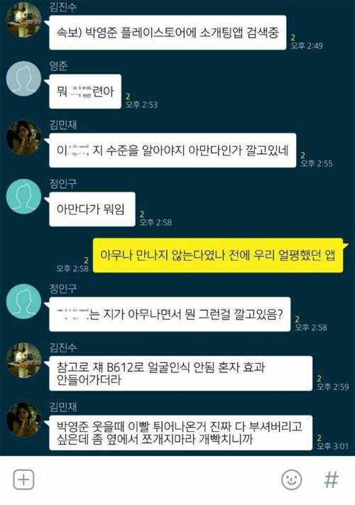 어벤져스를 못보는 친구.jpg