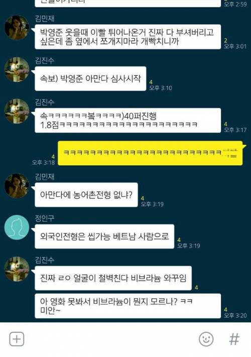 어벤져스를 못보는 친구.jpg