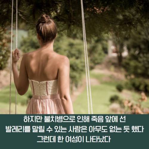 [스압] 살기 위해 머리 이식 수술을 선택했던 사람.jpg