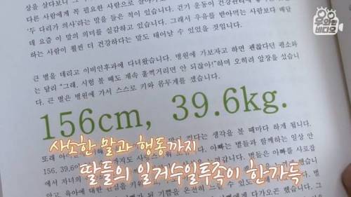 [스압] 육아일기를 18년 동안 쓰고 있는 아빠