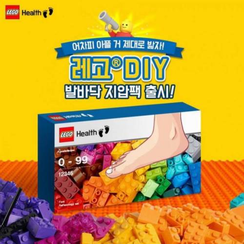 본색을 드러낸 레고...jpg