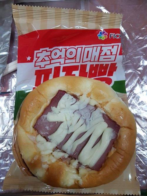 추억의 피자빵.jpg