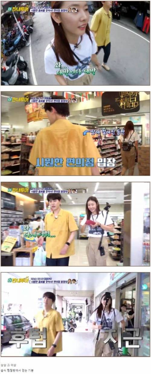 대만 처음가면 나오는 반응.jpg