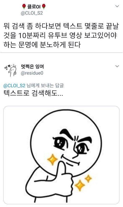 유튜브 유행의 폐해.jpg