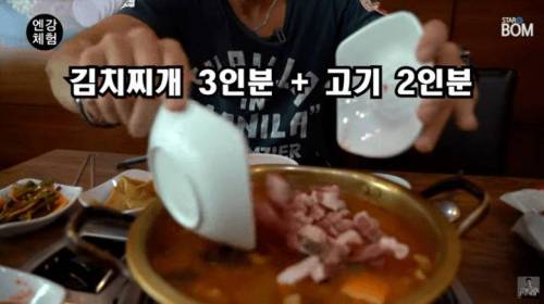 줄리엔 강이 김치찌개 먹는 방법.jpg