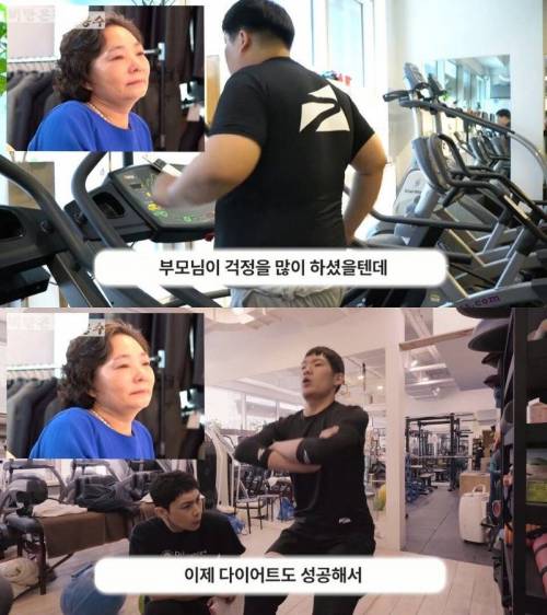 [스압] 68kg 다이어트 후 6개월 만에 어머니 앞에 나타난 아들