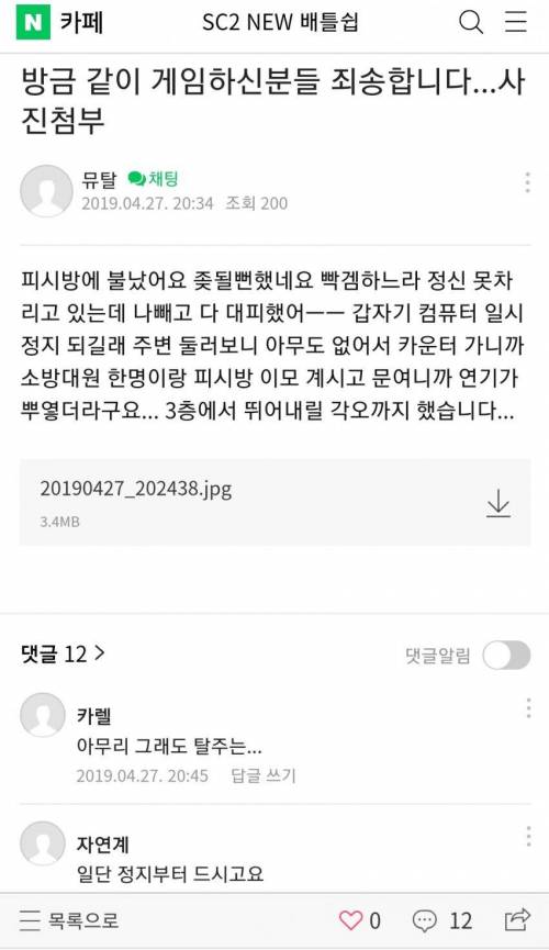 뜻밖의 탈주 사유.jpg