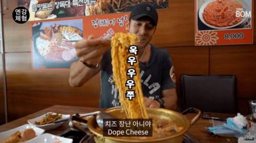 줄리엔 강이 김치찌개 먹는 방법.jpg