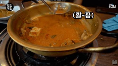 줄리엔 강이 김치찌개 먹는 방법.jpg