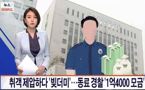 경찰이 취객난동을 제압하기 힘들어하는 이유.jpg