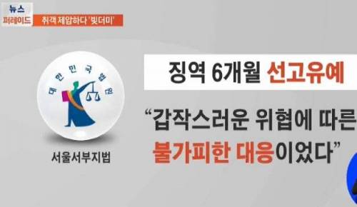 경찰이 취객난동을 제압하기 힘들어하는 이유.jpg