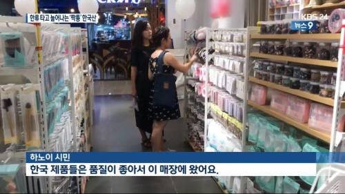 베트남 근황.jpg