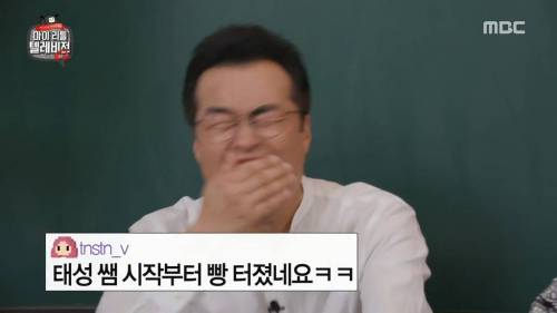 마리텔 대한가나인 오취리.jpg