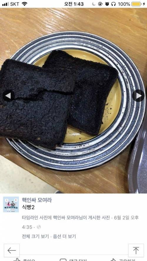 [스압] 기발한 요리대회 출품작.jpg