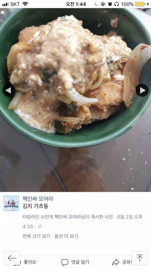 [스압] 기발한 요리대회 출품작.jpg