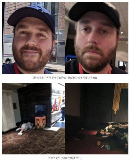 59시간 마블 마라톤 상영회 우승자.jpg