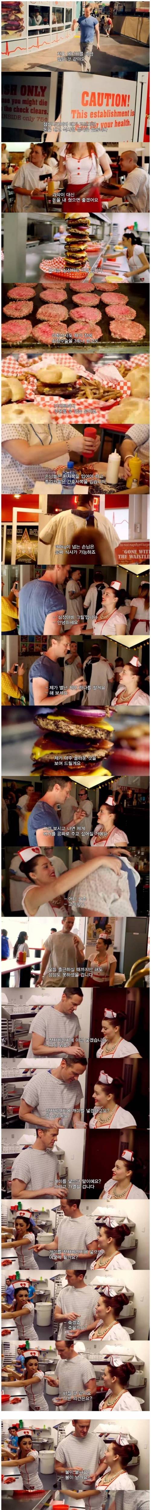 [스압] 전자렌지에 개미를 넣고 돌리면?