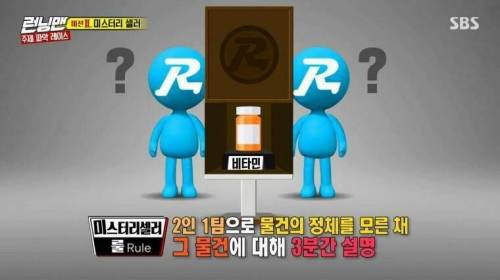 [스압] 전소민의 수갑 사용법.jpg