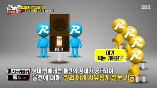 [스압] 전소민의 수갑 사용법.jpg