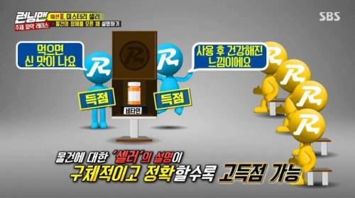[스압] 전소민의 수갑 사용법.jpg