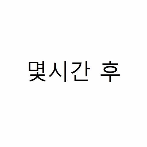 [스압] 할아버지가 게임에 미쳐버린 만화.jpgif