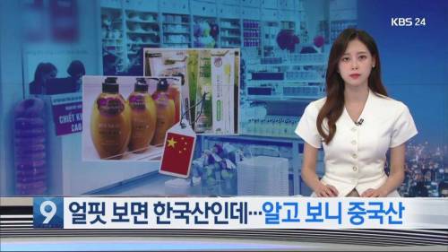 베트남 근황.jpg