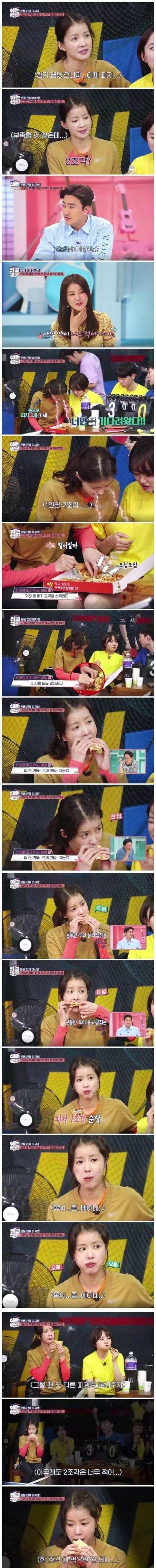 [스압] 연예계 대표 먹방러.jpg
