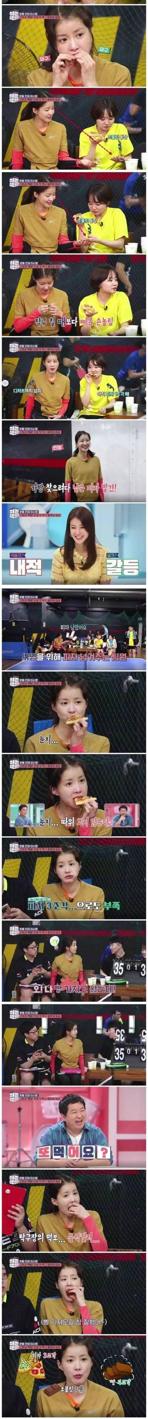 [스압] 연예계 대표 먹방러.jpg