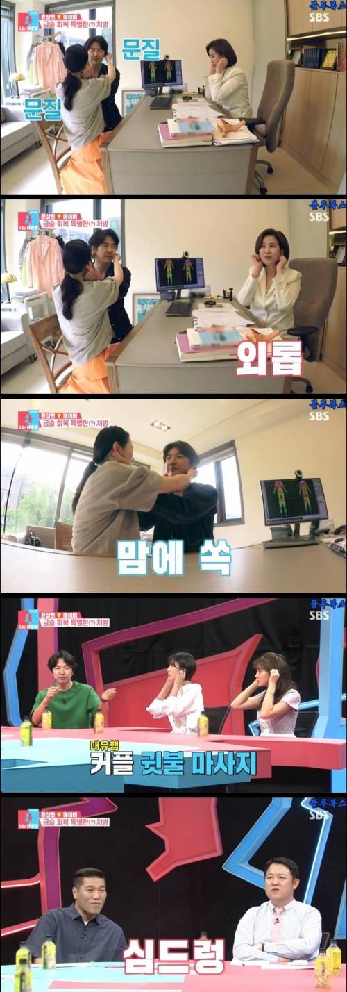 뭉친 어깨 눈 침침할 땐