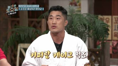 케이크가 살이안찌는 이유.jpg