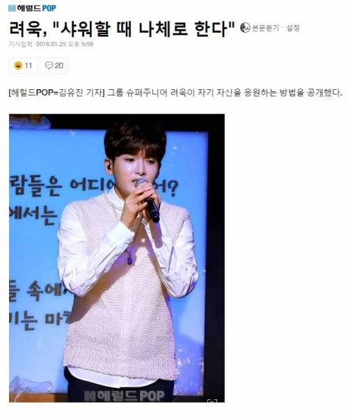 나체로 샤워한다는 연예인...jpg
