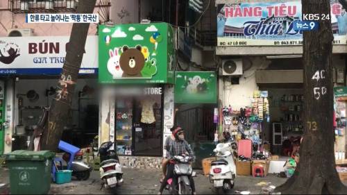 베트남 근황.jpg