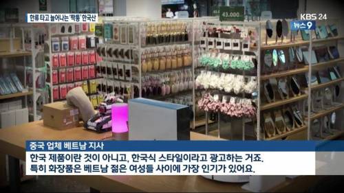 베트남 근황.jpg