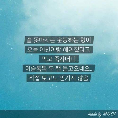 오늘 먹고 죽자.jpg