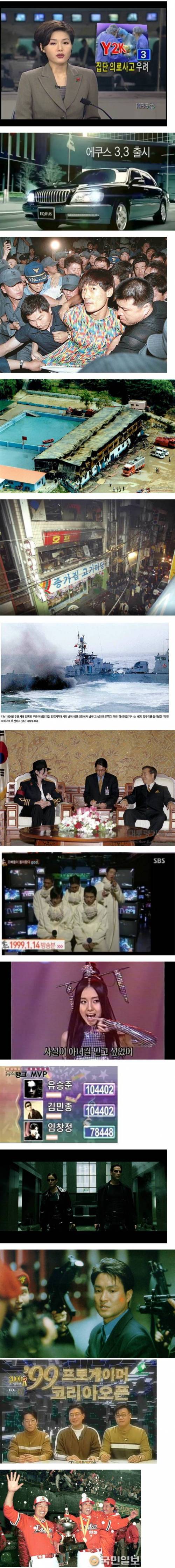 지금으로부터 20여년 전...jpg