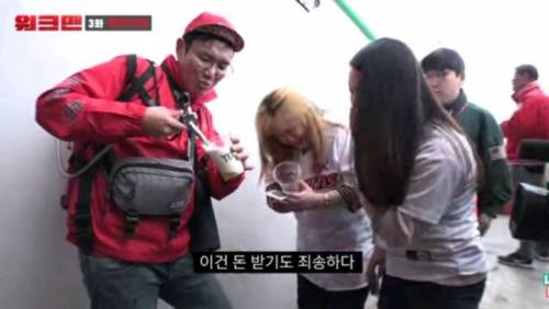 [스압] 야구장에서 맥주보이 알바하는 장성규.jpg