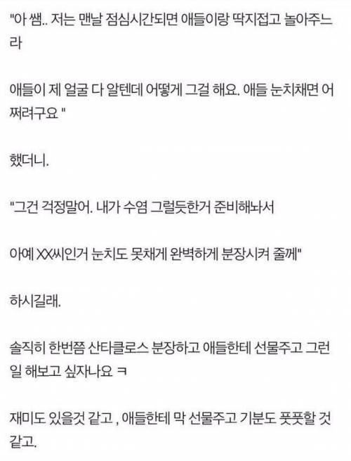 [스압&고전] 잊지 못할 크리스마스.jpg