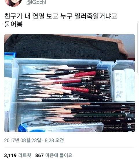 존윅 무기공급상.jpg
