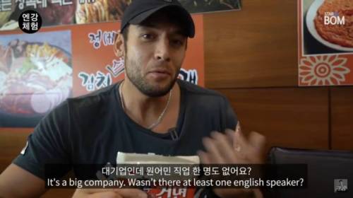 원어민 직원 한명도 없는 농심